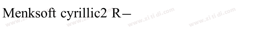 Menksoft cyrillic2 R字体转换 Menksoft cyrillic2 R字体转换